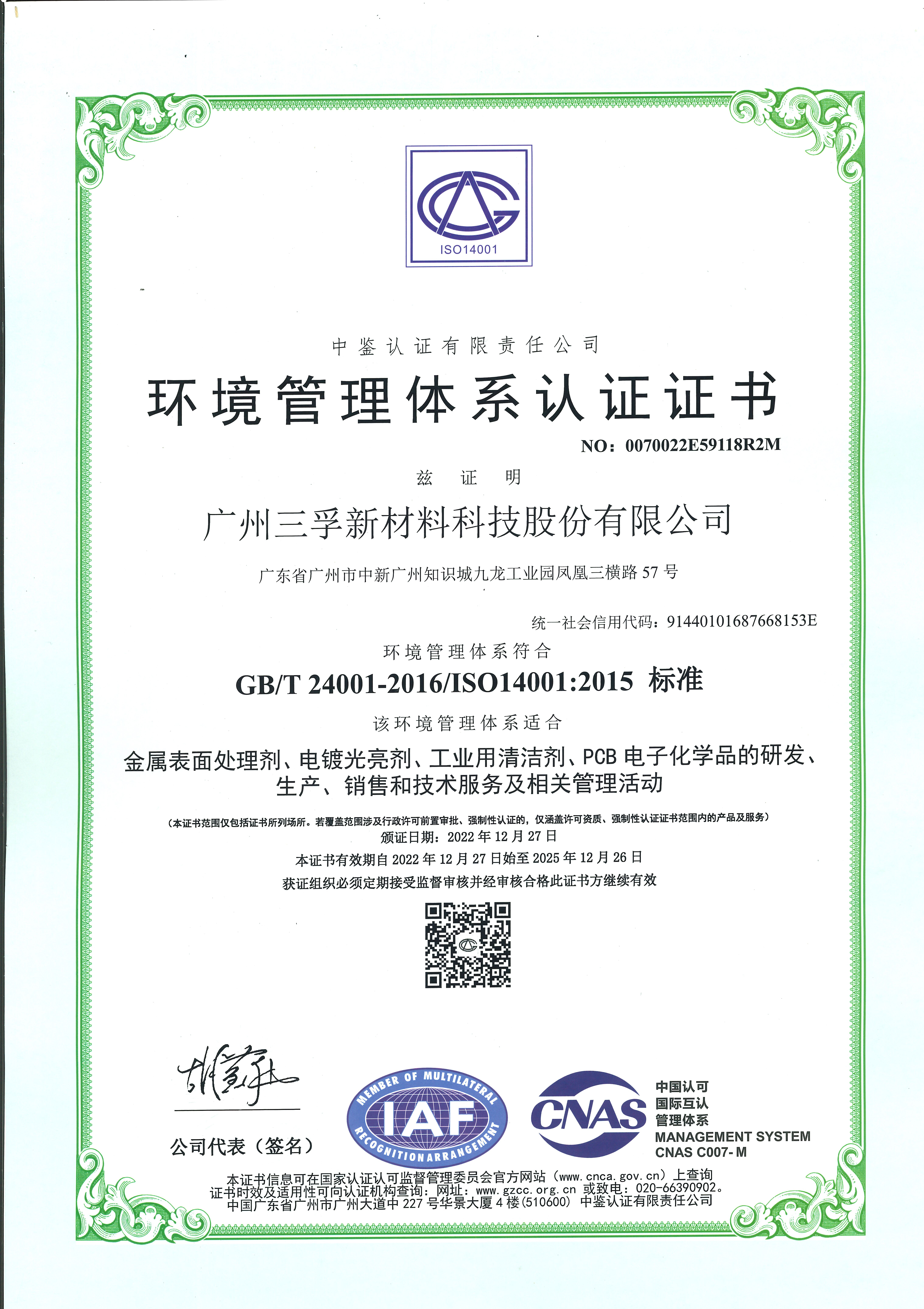 Ҽ������(EDF)���¹ٷ���վ