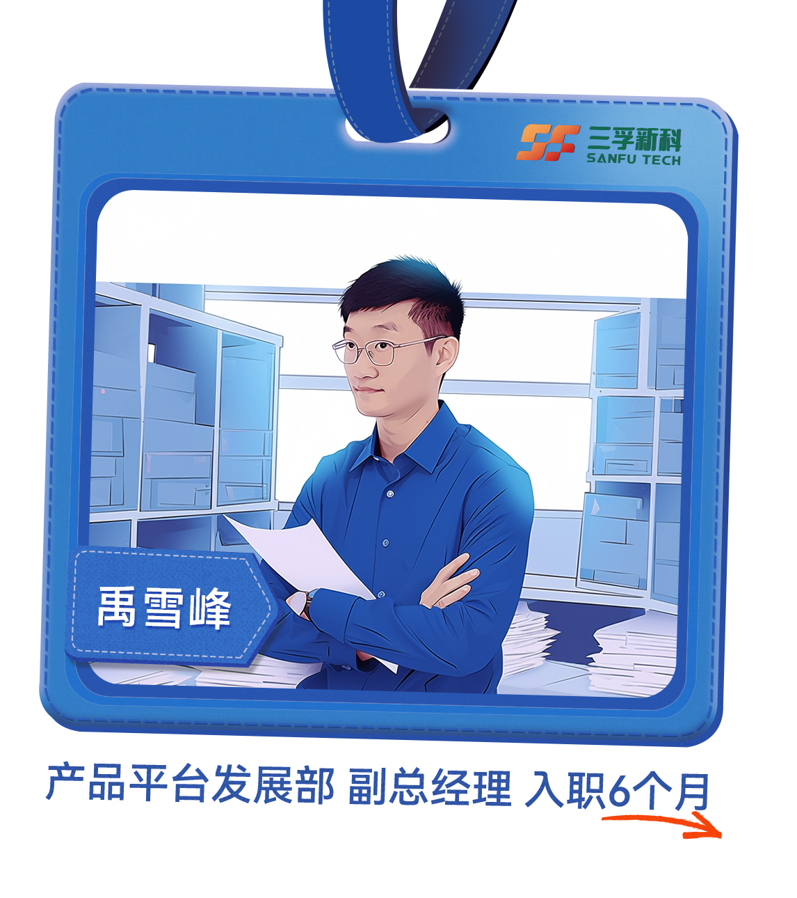 Ҽ������(EDF)���¹ٷ���վ