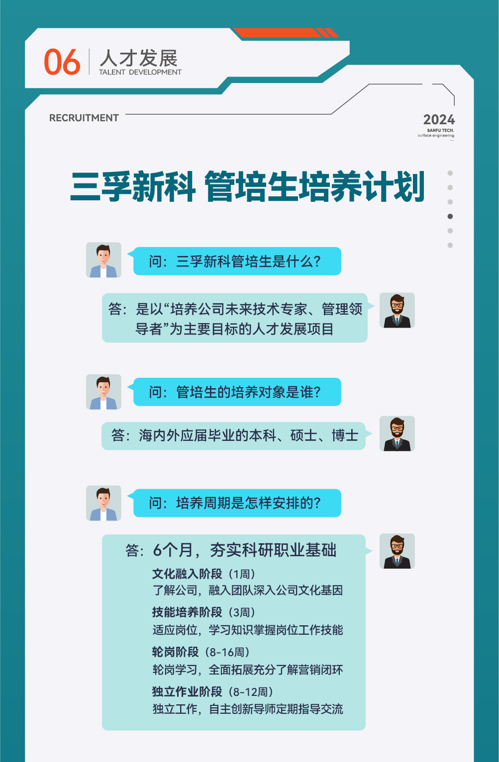 Ҽ������(EDF)���¹ٷ���վ