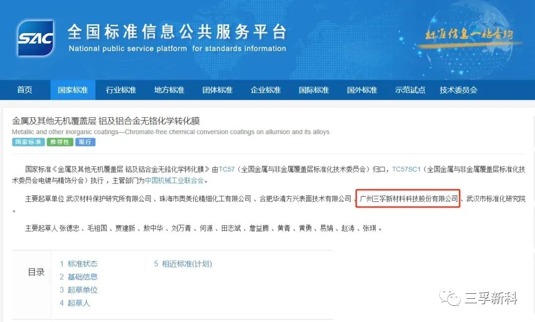 Ҽ������(EDF)���¹ٷ���վ