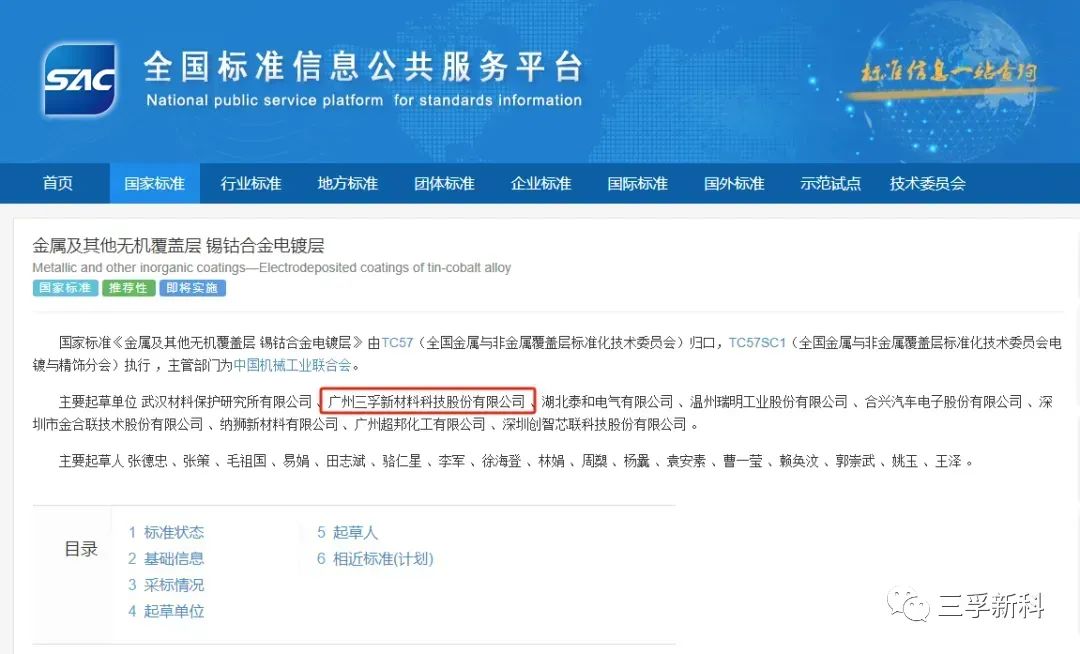 Ҽ������(EDF)���¹ٷ���վ