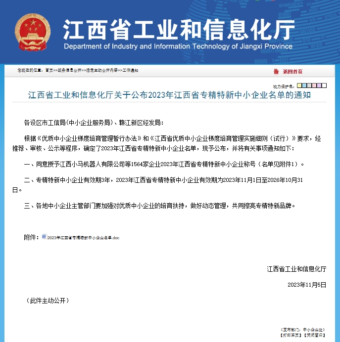 Ҽ������(EDF)���¹ٷ���վ