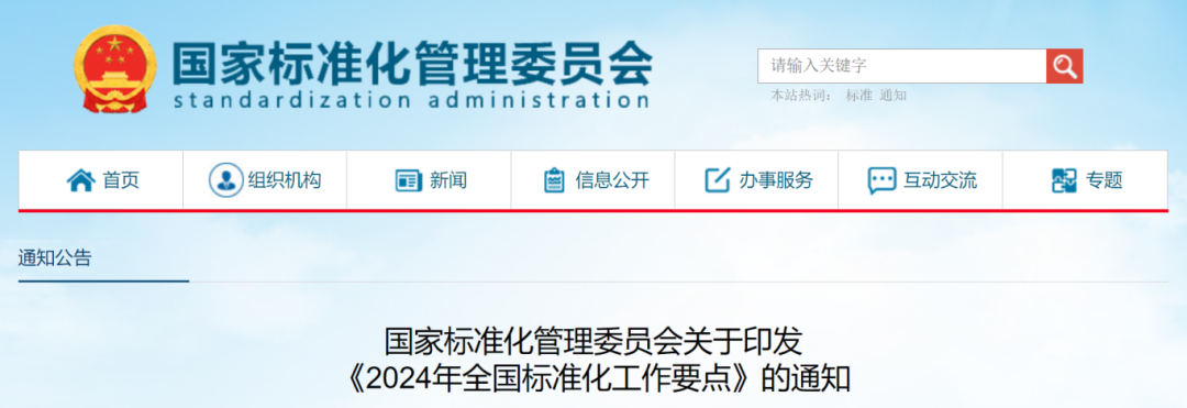 Ҽ������(EDF)���¹ٷ���վ