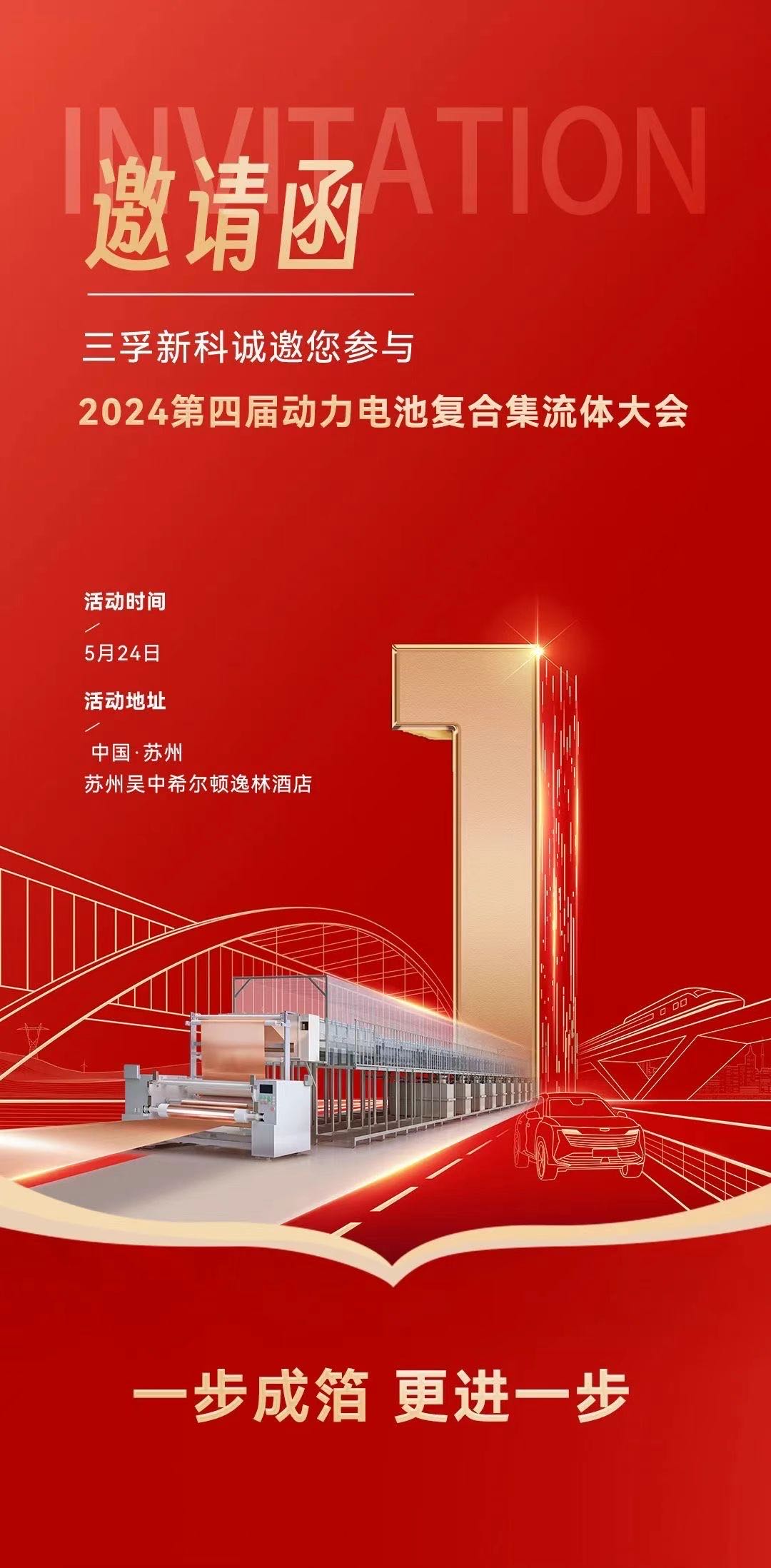 Ҽ������(EDF)���¹ٷ���վ