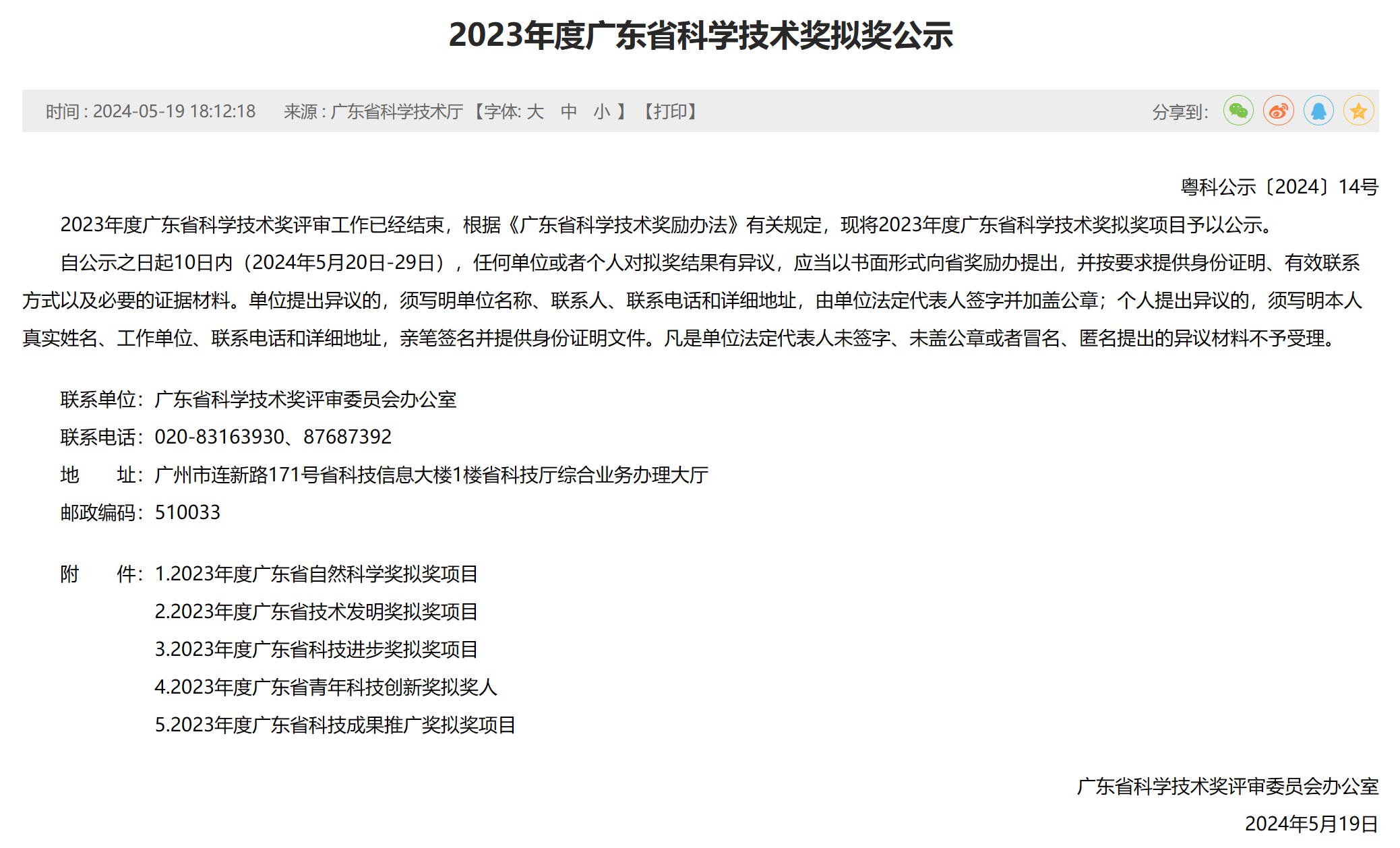 Ҽ������(EDF)���¹ٷ���վ