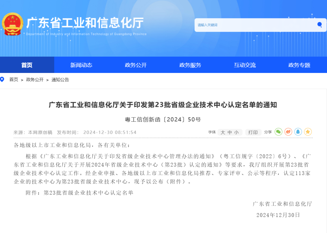 Ҽ������(EDF)���¹ٷ���վ