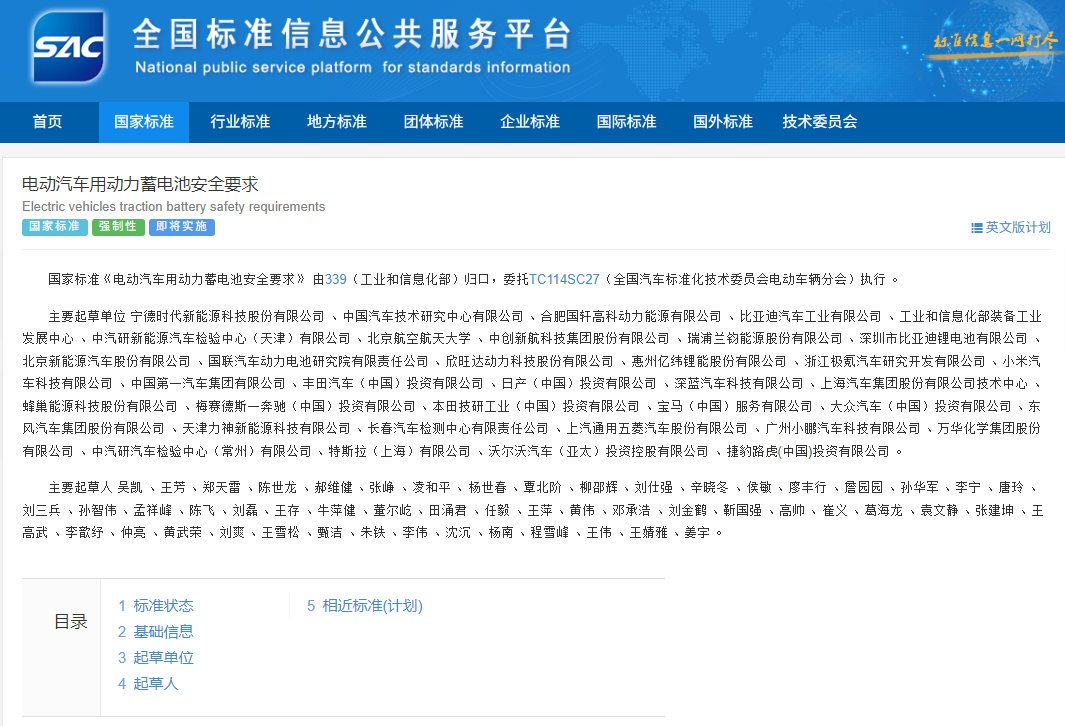 Ҽ������(EDF)���¹ٷ���վ