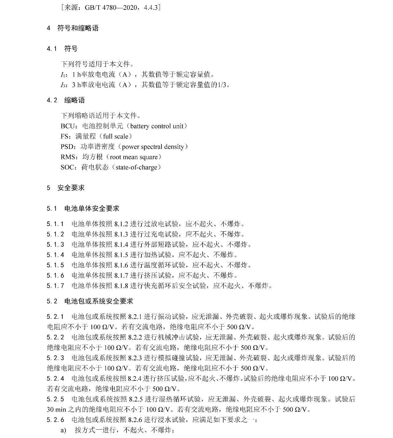 Ҽ������(EDF)���¹ٷ���վ