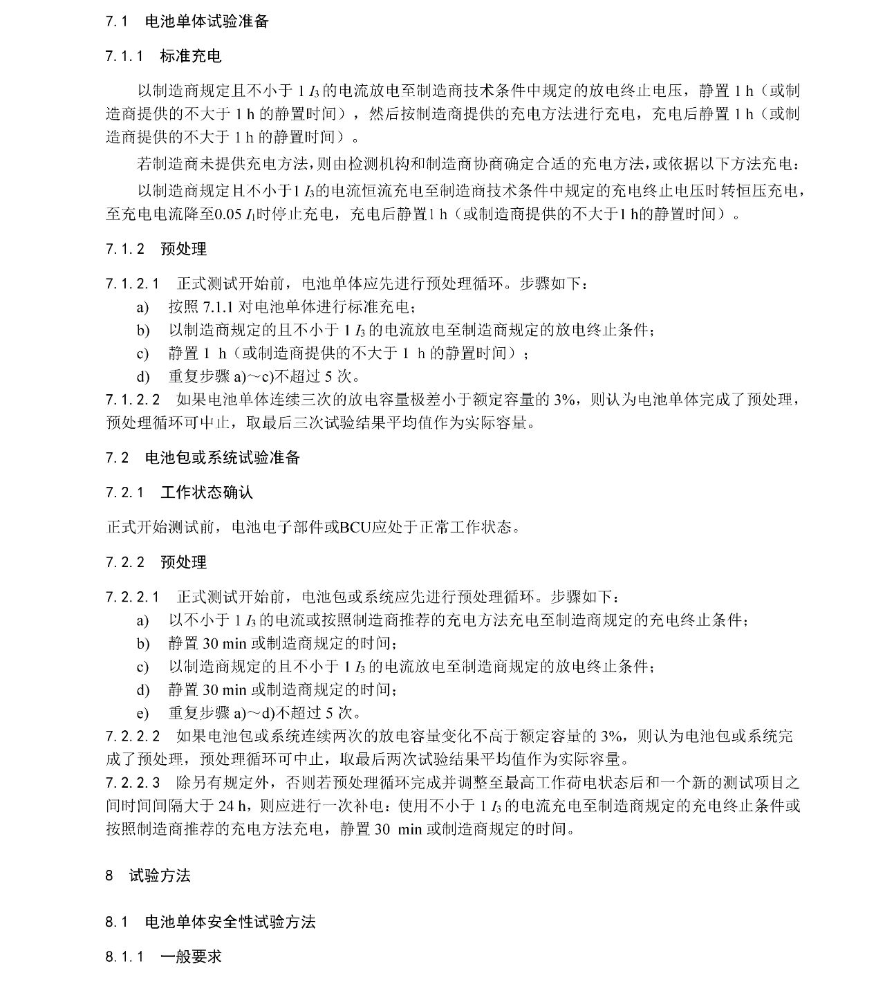 Ҽ������(EDF)���¹ٷ���վ